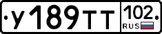 %D0%A3189%D0%A2%D0%A2102