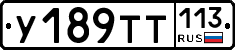 %D0%A3189%D0%A2%D0%A2113
