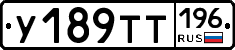 %D0%A3189%D0%A2%D0%A2196