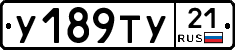 %D0%A3189%D0%A2%D0%A321