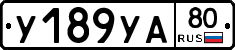 %D0%A3189%D0%A3%D0%9080