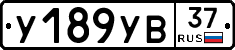 %D0%A3189%D0%A3%D0%9237