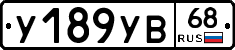 %D0%A3189%D0%A3%D0%9268