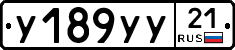 %D0%A3189%D0%A3%D0%A321