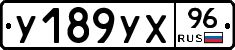 %D0%A3189%D0%A3%D0%A596