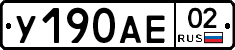 %D0%A3190%D0%90%D0%9502