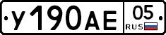 %D0%A3190%D0%90%D0%9505