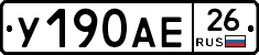 %D0%A3190%D0%90%D0%9526