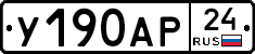 %D0%A3190%D0%90%D0%A024