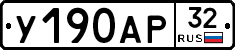 %D0%A3190%D0%90%D0%A032
