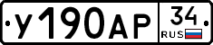 %D0%A3190%D0%90%D0%A034