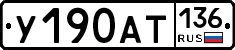 %D0%A3190%D0%90%D0%A2136
