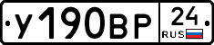 %D0%A3190%D0%92%D0%A024