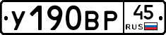 %D0%A3190%D0%92%D0%A045