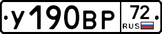 %D0%A3190%D0%92%D0%A072