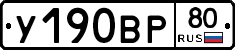 %D0%A3190%D0%92%D0%A080