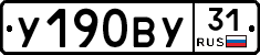 %D0%A3190%D0%92%D0%A331