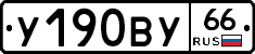 %D0%A3190%D0%92%D0%A366