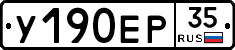 %D0%A3190%D0%95%D0%A035