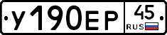 %D0%A3190%D0%95%D0%A045