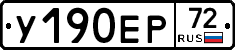 %D0%A3190%D0%95%D0%A072