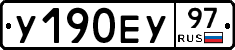 %D0%A3190%D0%95%D0%A397