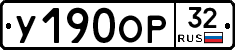 %D0%A3190%D0%9E%D0%A032
