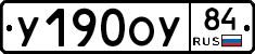 %D0%A3190%D0%9E%D0%A384