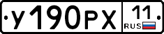 %D0%A3190%D0%A0%D0%A511