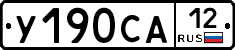 %D0%A3190%D0%A1%D0%9012