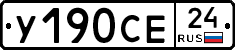 %D0%A3190%D0%A1%D0%9524