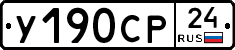 %D0%A3190%D0%A1%D0%A024