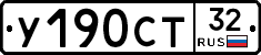 %D0%A3190%D0%A1%D0%A232