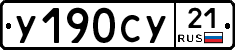 %D0%A3190%D0%A1%D0%A321