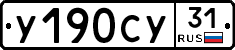 %D0%A3190%D0%A1%D0%A331