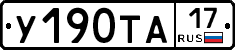 %D0%A3190%D0%A2%D0%9017