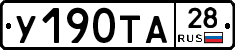 %D0%A3190%D0%A2%D0%9028