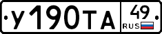 %D0%A3190%D0%A2%D0%9049