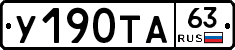 %D0%A3190%D0%A2%D0%9063