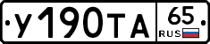 %D0%A3190%D0%A2%D0%9065
