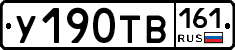 %D0%A3190%D0%A2%D0%92161