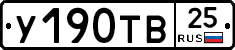 %D0%A3190%D0%A2%D0%9225