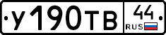 %D0%A3190%D0%A2%D0%9244