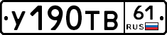 %D0%A3190%D0%A2%D0%9261