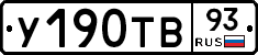 %D0%A3190%D0%A2%D0%9293