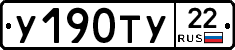 %D0%A3190%D0%A2%D0%A322