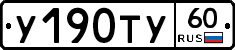%D0%A3190%D0%A2%D0%A360