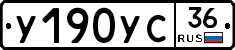 %D0%A3190%D0%A3%D0%A136