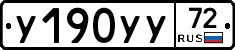 %D0%A3190%D0%A3%D0%A372