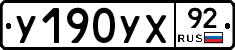 %D0%A3190%D0%A3%D0%A592